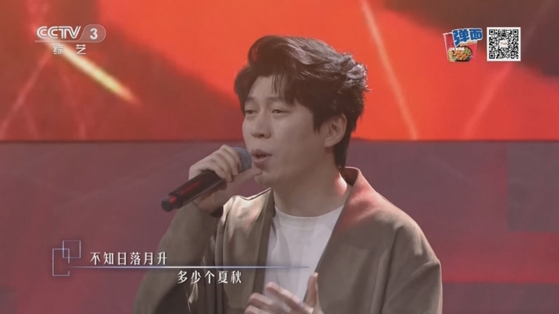 [开门大吉]人声兄弟带来歌曲《完美世界》