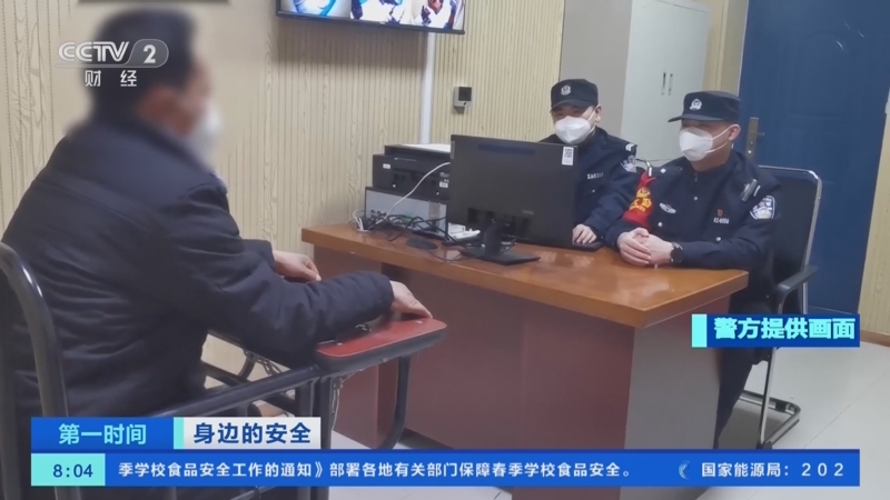 [第一时间]身边的安全 男子在高铁上吸烟导致列车降速被拘留