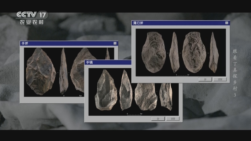 《跟着丁真探乡村—圣洁甘孜·“真”选好物》 20230215 第3集 了不起的高原石头