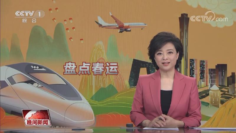 [视频]盘点春运里的中国·联通万家团圆