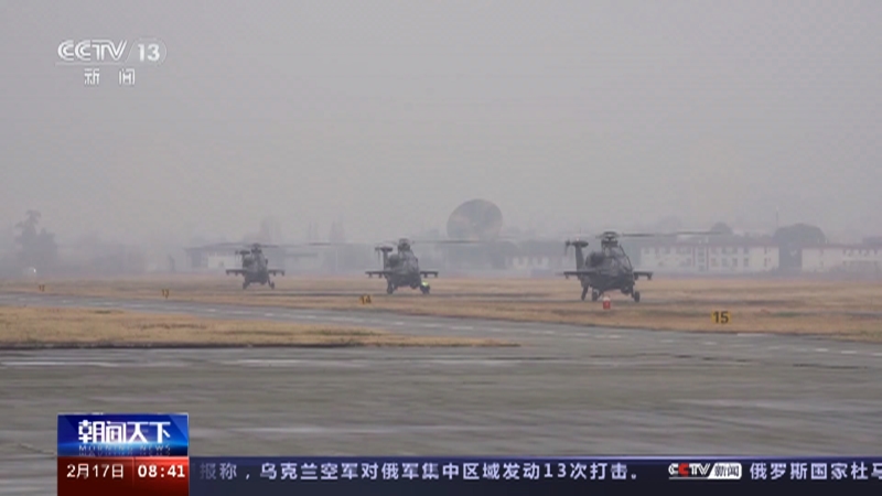 [朝闻天下]陆军 多型直升机展开低气象条件下实战化训练