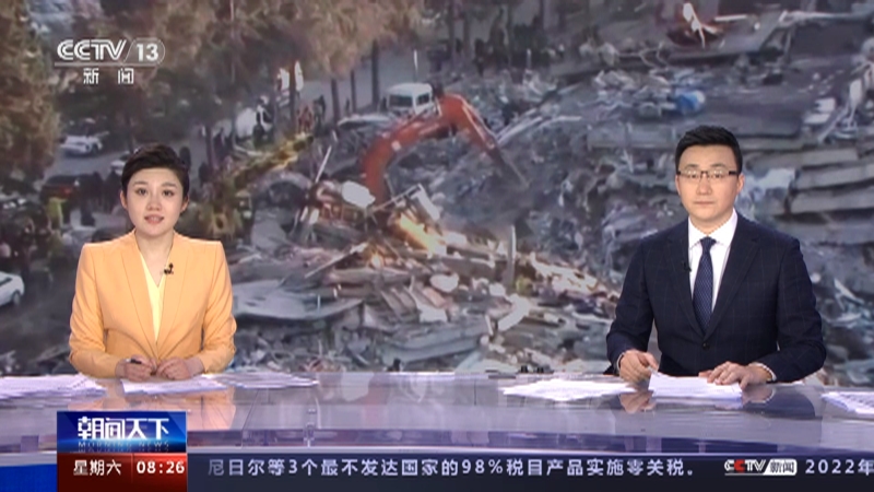 [朝闻天下]中国救援队完成地震救援任务平安回国
