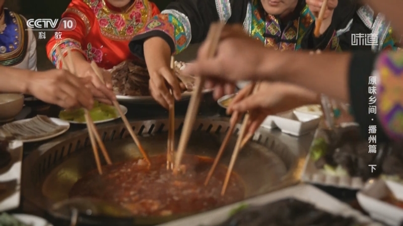 [味道]原味乡间·播州篇（下） 酸汤牛头火锅的“三酸秘方”