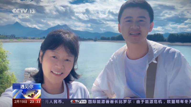 [24小时]遇见你 汪明辉：带着妈妈“唱”游中国 音乐点亮母子俩的治愈之旅