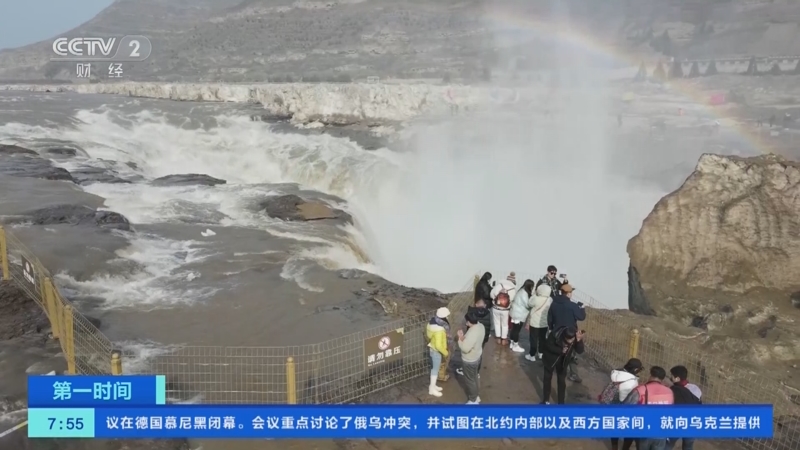 [第一时间]黄河壶口冰消河开 再现壮美景观