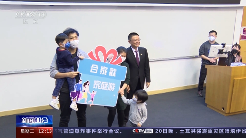 [新闻30分]香港 推广无锡文旅资源 促进两地交流合作