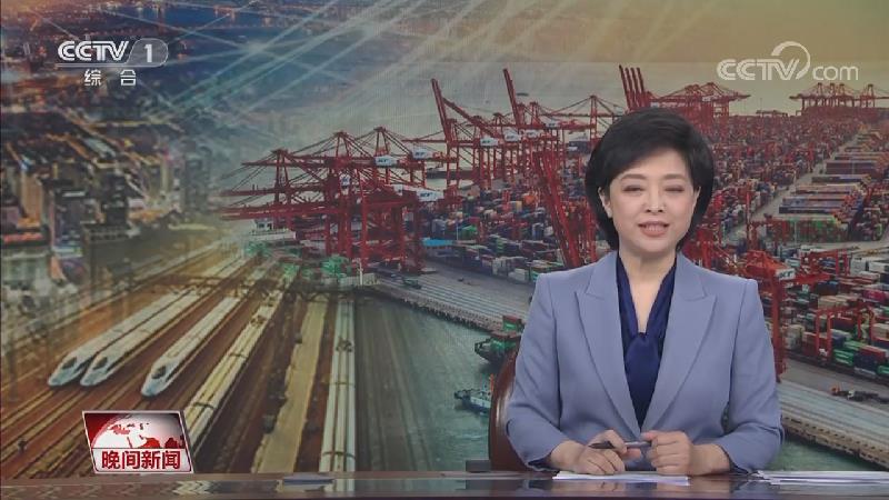 [视频]新春加速度 中国经济跑出新活力