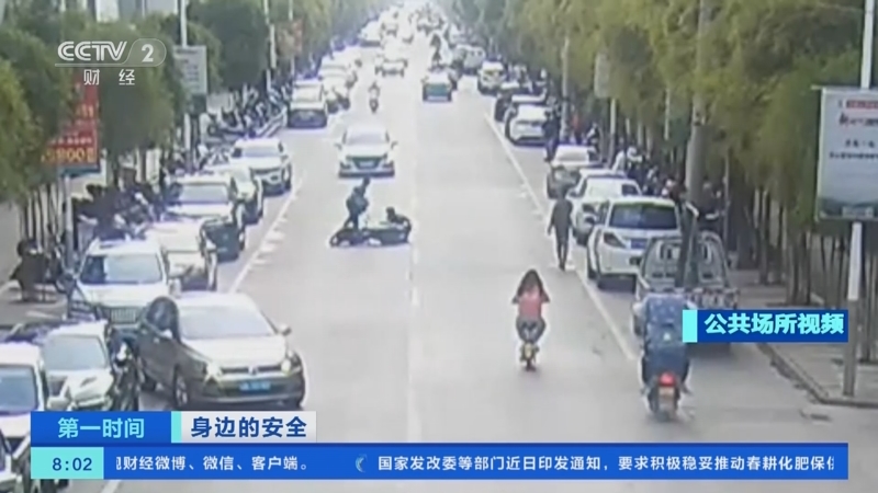 [第一时间]身边的安全 云南玉溪：孩子独自跑入机动车道被撞倒