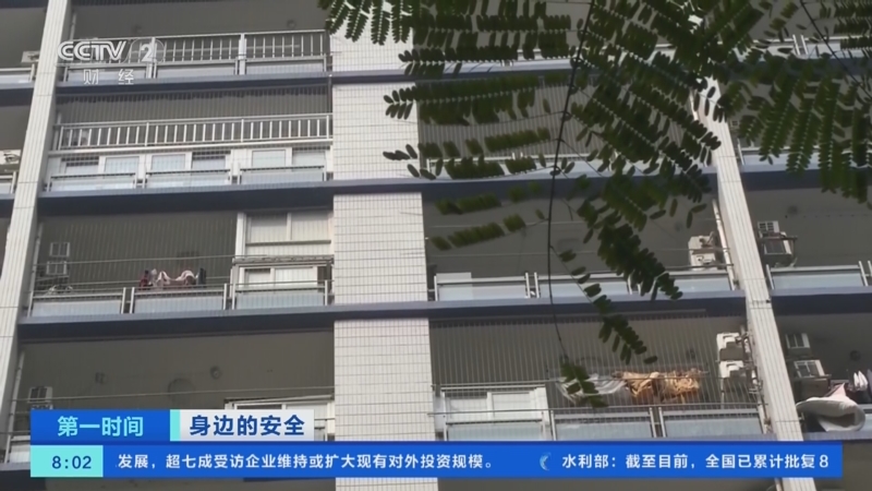 [第一时间]身边的安全 广东广州：太危险！孩子在高楼天台玩“跨越”