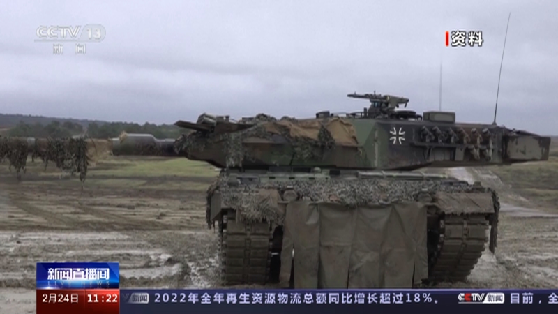 [新闻直播间]俄乌冲突 西班牙和芬兰计划向乌提供13辆豹式坦克