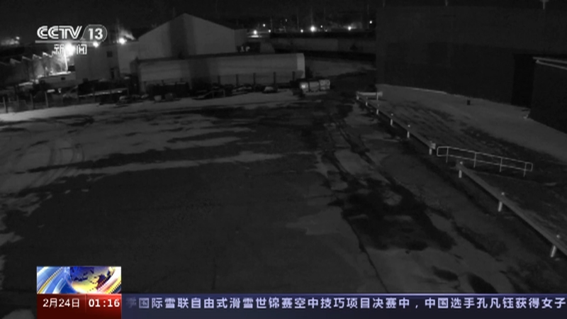 [新闻直播间]美国 俄亥俄州“毒火车”引发环境灾难 俄亥俄州议会将于近期举行听证会