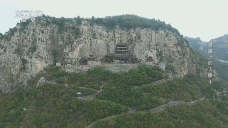[地理·中国]神庙娲皇宫经历过大的地震灾难 直到今日却屹立不倒