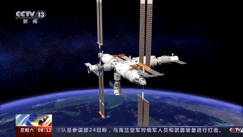[朝闻天下]中国载人航天工程三十年成就展开幕 中国载人航天 敞开国际合作大门