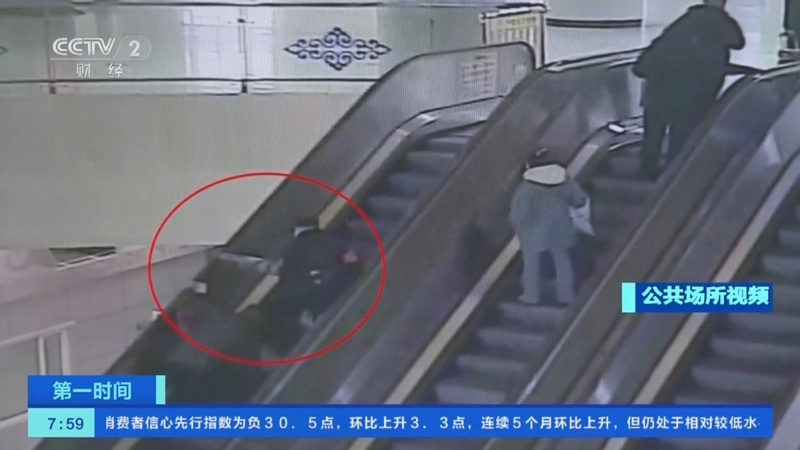 [第一时间]身边的安全 老人乘电梯摔倒 民警紧急救助
