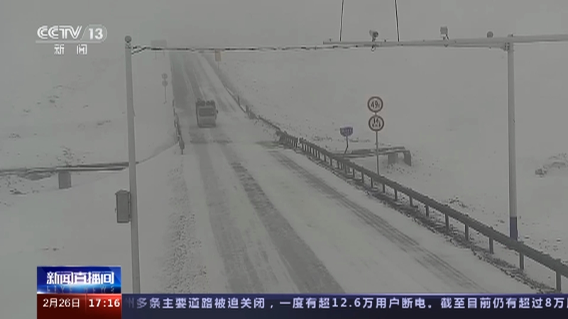 [新闻直播间]新疆 部分地区出现风吹雪天气