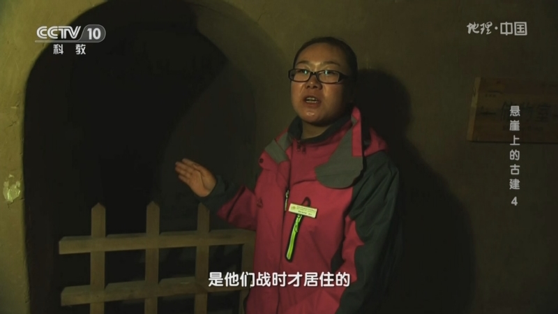 [地理·中国]藏兵洞可以容纳大约两千名士兵驻扎于此