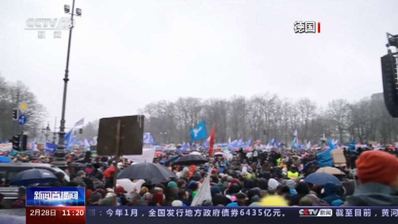 [新闻直播间]欧洲多国民众抗议北约向乌克兰输送武器