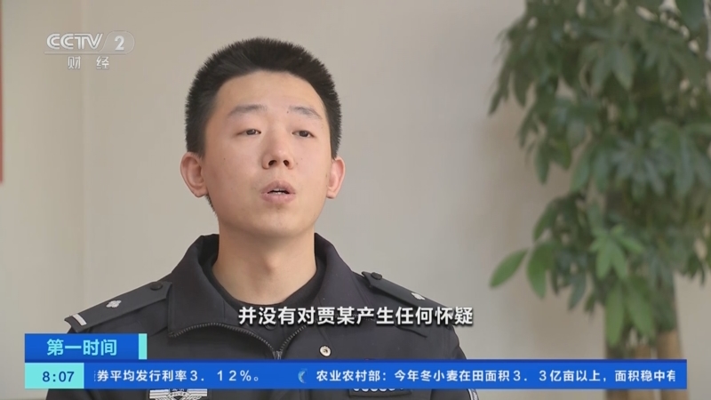[第一时间]北京：骑车男子竟是故意碰撞 警方调查揭开真相
