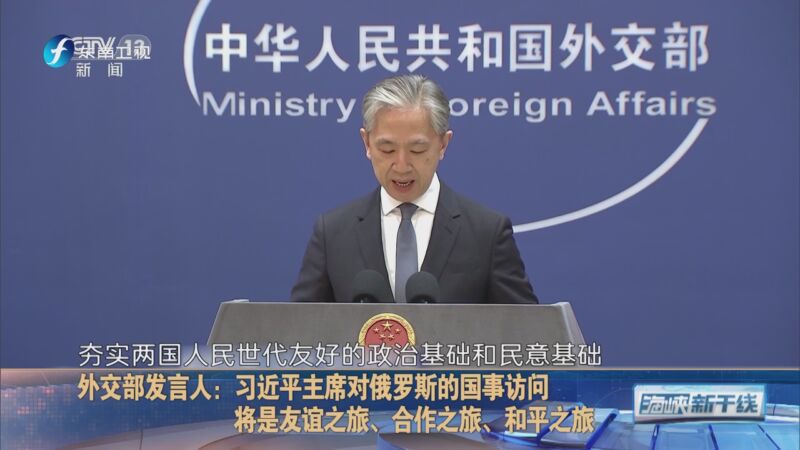 上合组织天津峰会丨外交部就习近平主席出席2025年上海合作组织峰会并举行有关活动向中外媒体吹风