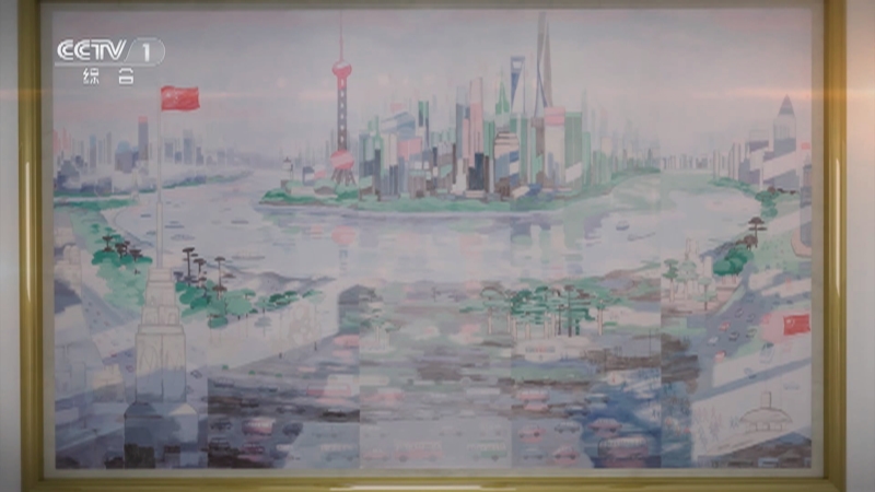 《美术里的中国》 20230328 浦东清晨意象图