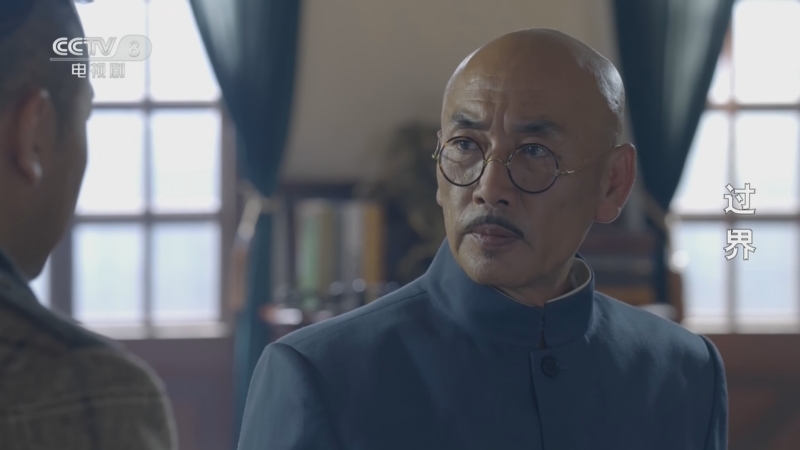 过界 15集
