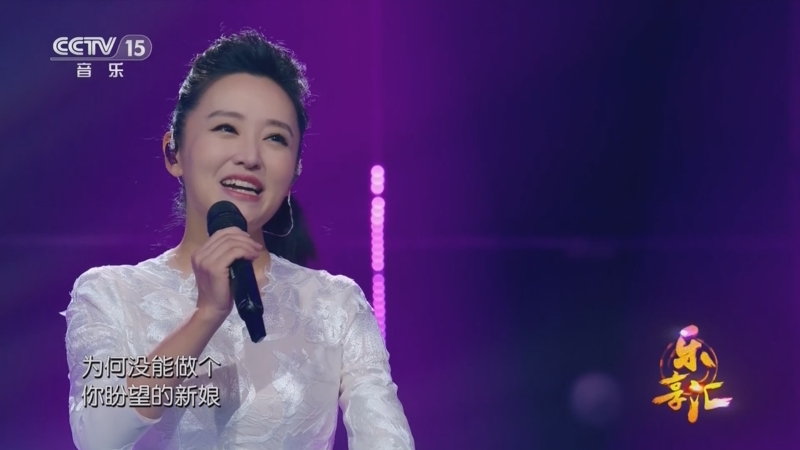 [乐享汇]歌曲《梦里水乡》 演唱:周旋 笛子:赵雪 演奏:星空现场流行