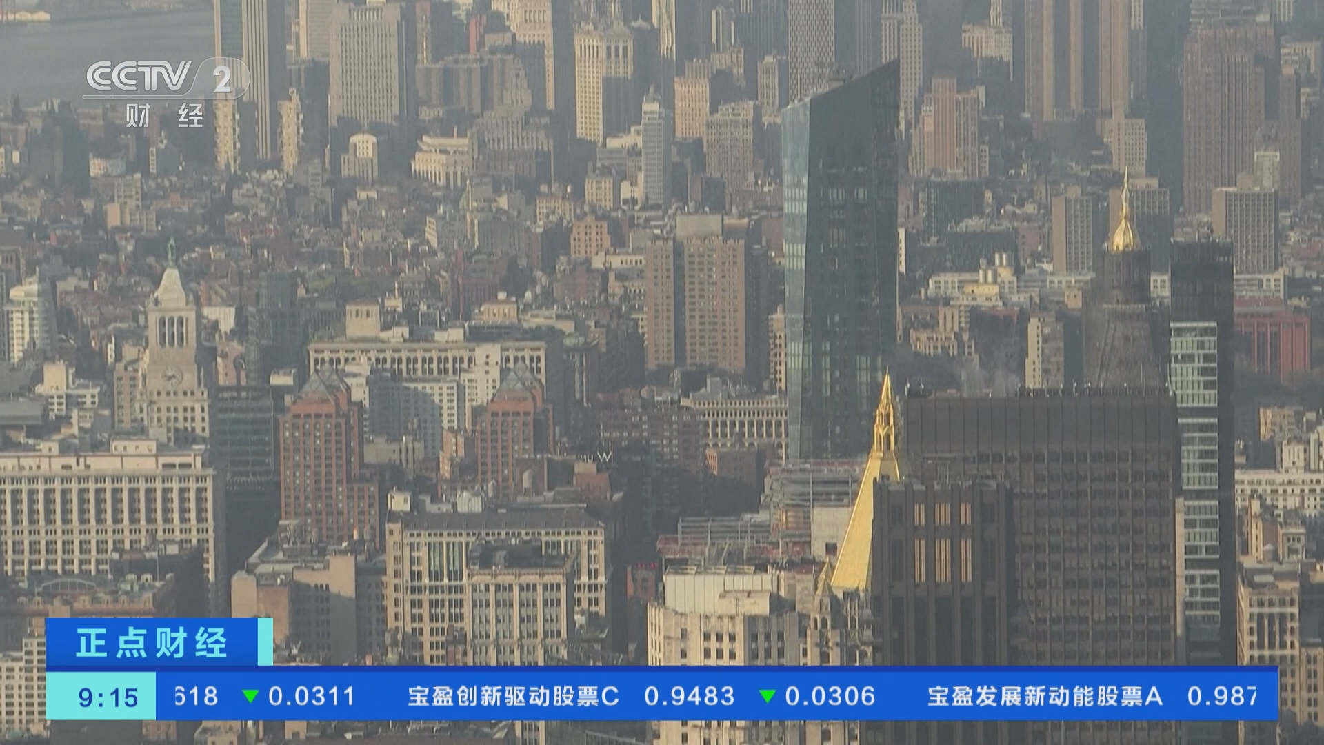 正点财经]惠誉下调美国不动产相关产业评级展望