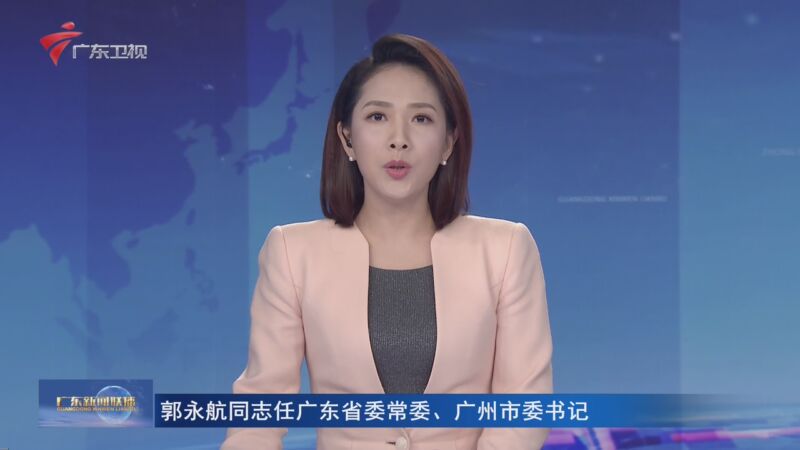 广东新闻联播主持人图片