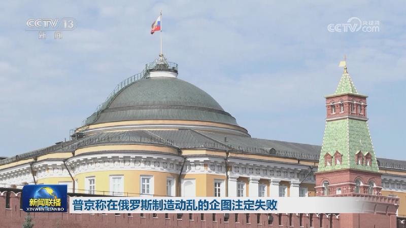 俄国防部称瓦格纳转移重型军事装备准备工作正在进行
