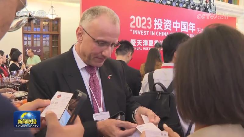 夏季达沃斯论坛与会嘉宾：看好中国经济发展前景