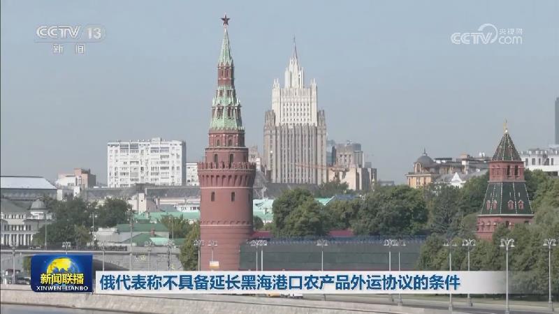 俄称击退乌军多次进攻 乌称打击俄防空设施