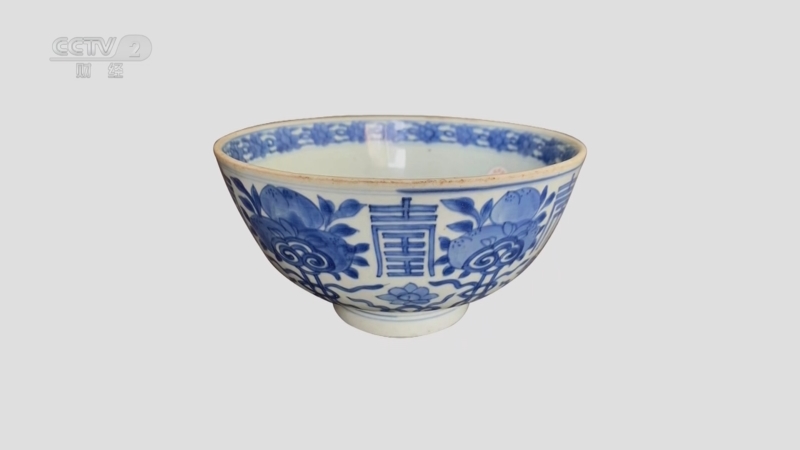 ○中国 古陶磁／清朝 青花 染付 小碗 「大清康熙年製」寿（百寿）字文