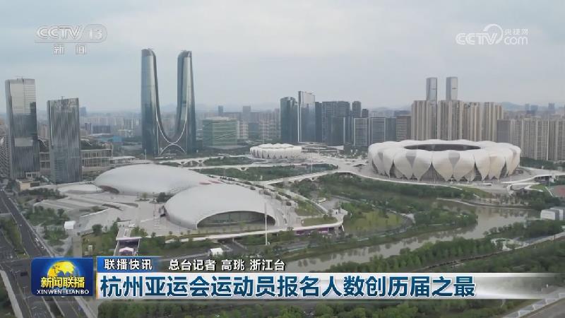 联播快讯