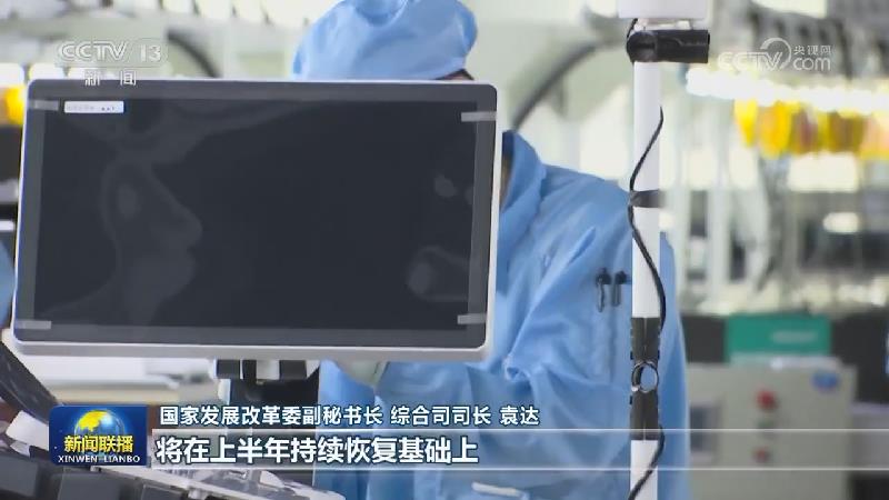 打好政策“组合拳” 保持经济稳定向好