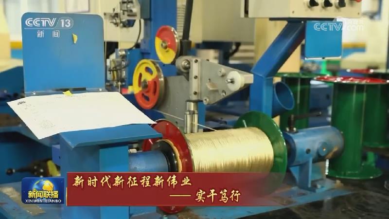 【新时代新征程新伟业——实干笃行】山东加快推动绿色低碳高质量发展