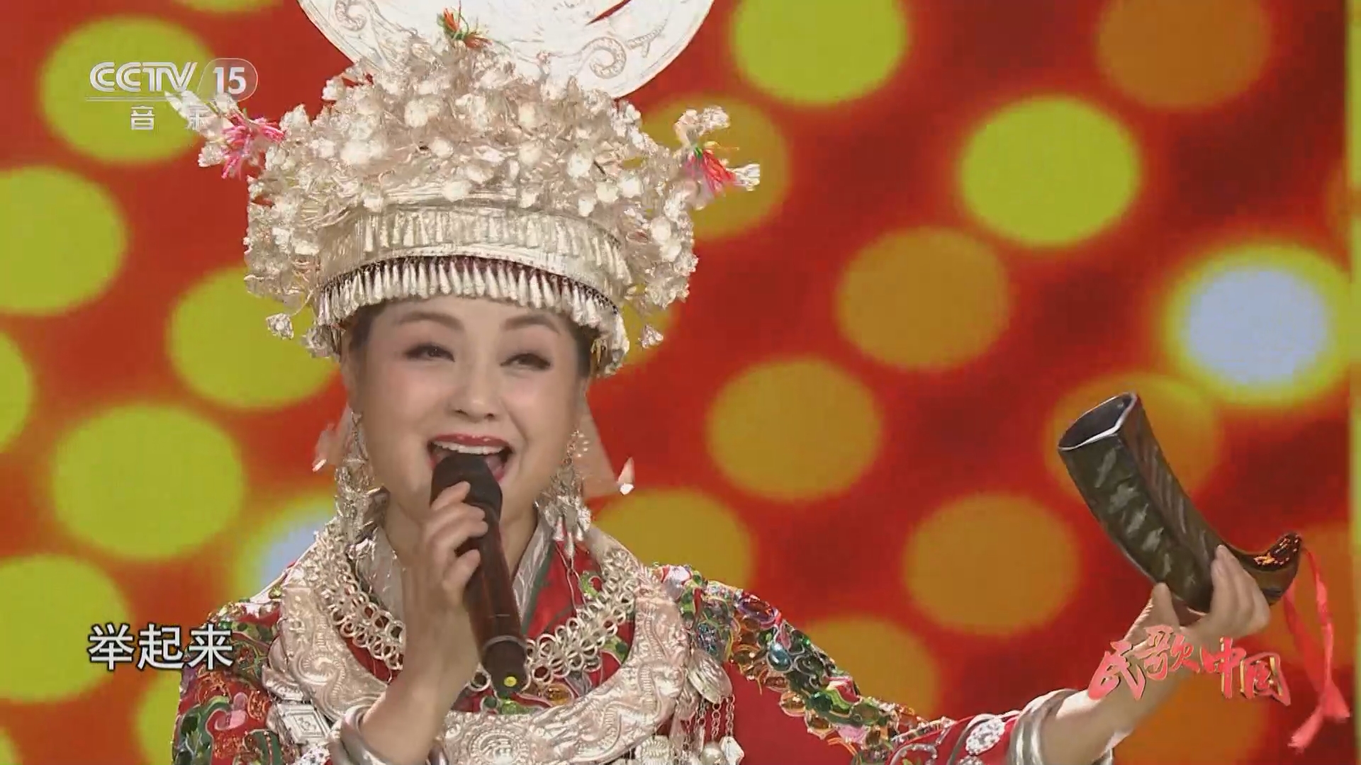 [民歌中国]歌曲《干一杯》 演唱:阿幼朵