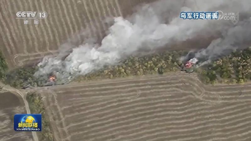 俄称打击乌军坦克修理厂 乌称击退俄军进攻