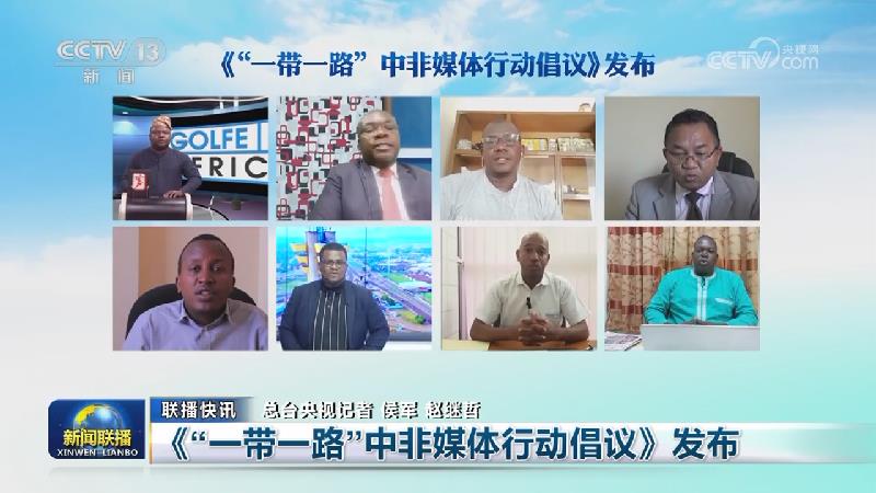 国内联播快讯