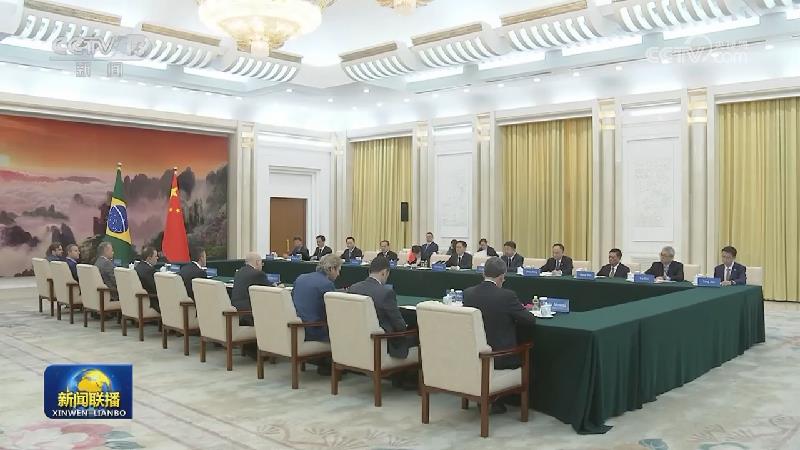 韩正会见巴西众议长