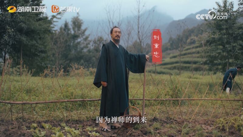 《中国 第二季》 第3集 大都