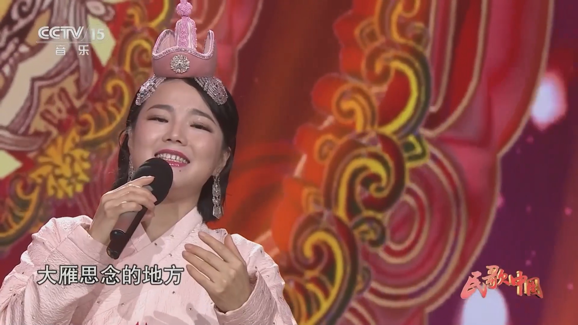 [民歌中国]歌曲《请带上我的祝愿》 演唱:阿木古楞