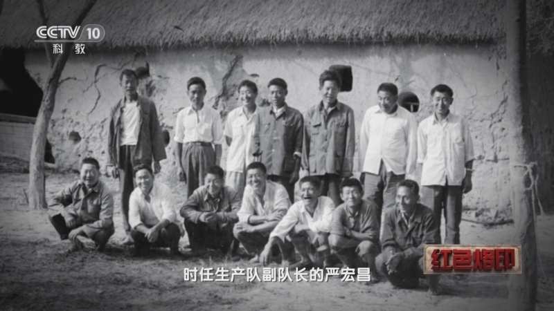 [红色烙印—革命文物的故事第二季]唤醒大地:小岗生产队包干到户合同