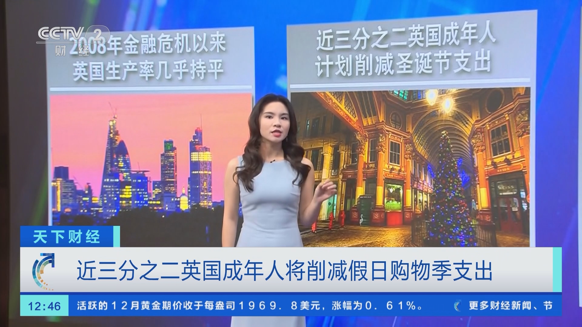 天下财经]2008年金融危机以来英国全要素生产率几乎持平