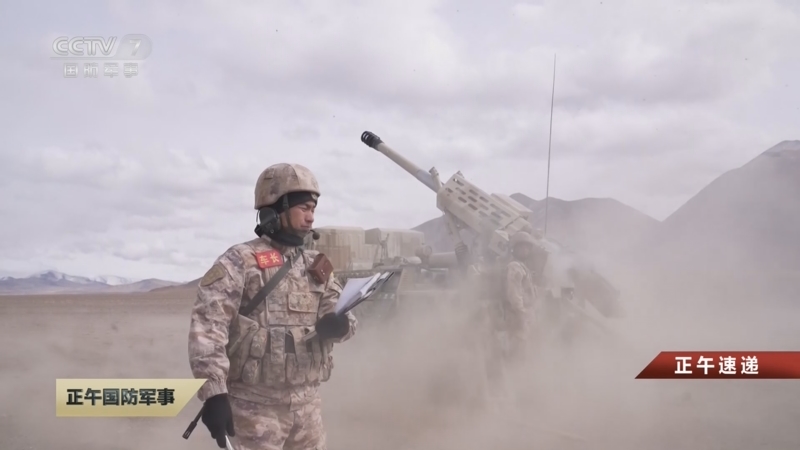 [正午国防军事]正午速递 新疆军区某部组织某型榴弹炮射击考核