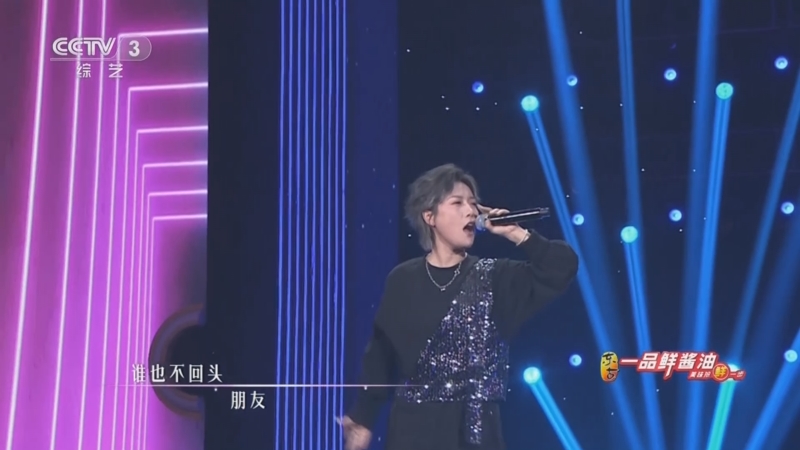 [开门大吉]张欣奕演唱《我心飞翔》 激情澎湃!