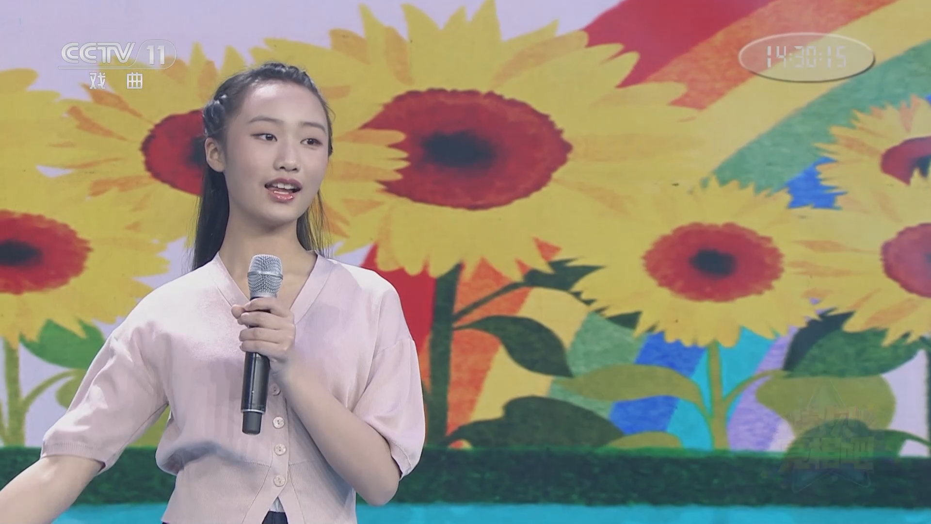 [宝贝亮相吧]歌曲《向上吧 少年》 表演:邓家瑷