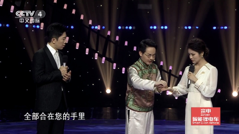 [环球综艺秀]魔术非遗传承人表演传统古彩戏法