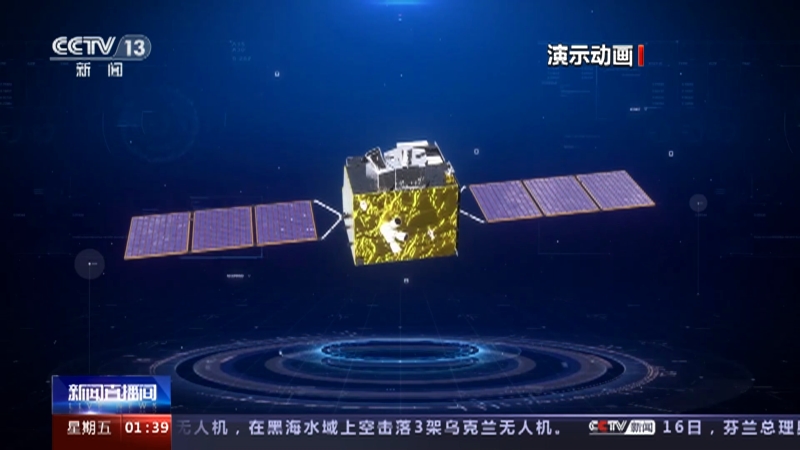 [新闻直播间]我国成功发射新一代海洋水色观测卫星01星 海洋三号01星
