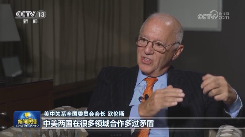 国际社会积极评价中美元首旧金山会晤
