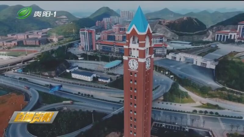 [直播贵阳]中国首位视障播音硕士董丽娜来到贵阳人文科技学院讲学